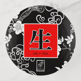 Life. Vida. 生. Trinket Tray
