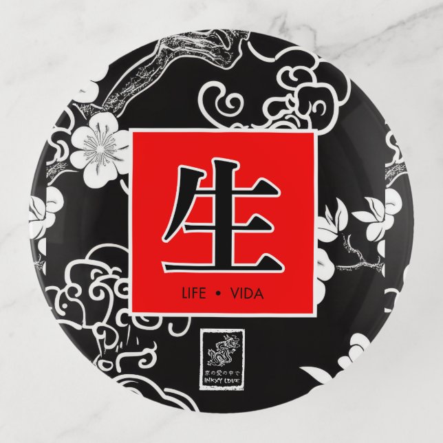 Life. Vida. 生. Trinket Tray (Front)