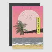 Life's a Beach (Front/Back)