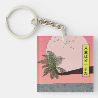 Life's a Beach Keychain