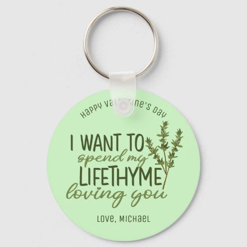 Lifetime Loving You Funny Pun Cute Valentines Day Keychain