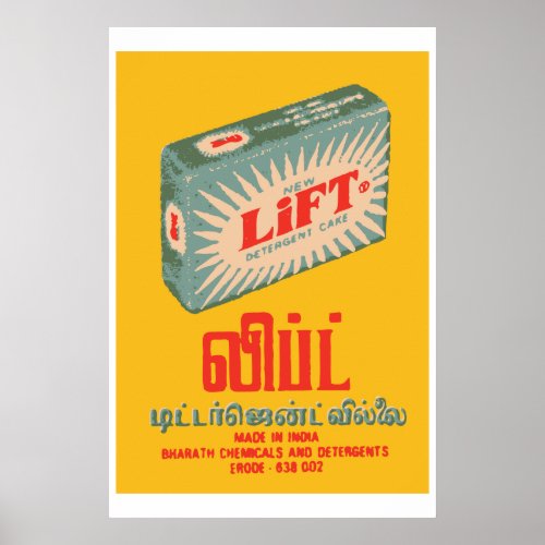 LIFT Indian vintage matchbox cover Poster