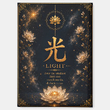 Light (光) Chinese Character Magnet 