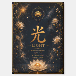 Light (光) Chinese Character Magnet