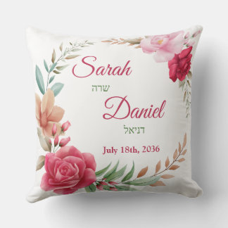 Light and Dark Pink Blush Rose Ani L'Dodi Wedding Throw Pillow