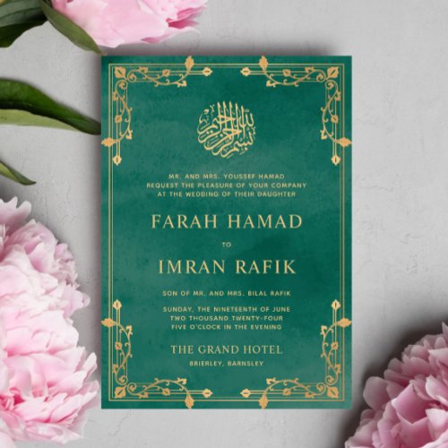Light Green Gold Border Islamic Muslim Wedding Invitation
