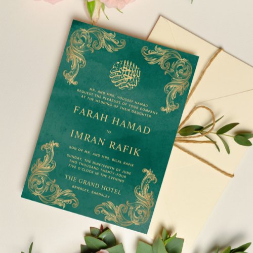 Light Green Vintage Gold Corner Islamic Wedding Invitation