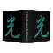 Light Japanese Kanji Symbol