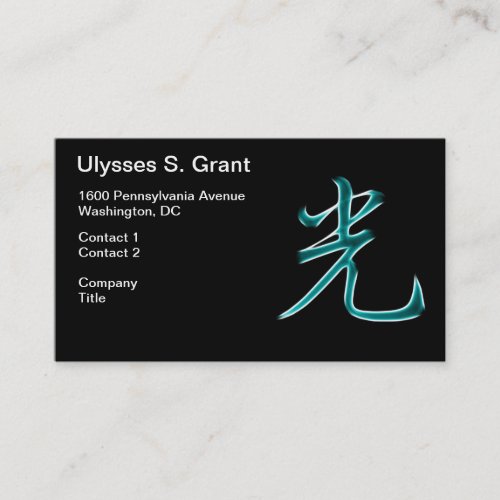 Light Japanese Kanji Symbol Business Card