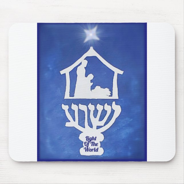 Light Of The World Mouse Pad (Front)