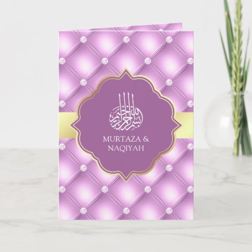Light Purple Tufted Pattern QR Code Muslim Wedding Invitation