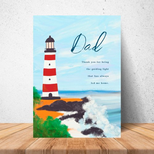 Lighthouse Fathers Day Personalized Greeting Card