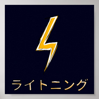 Lightning  poster