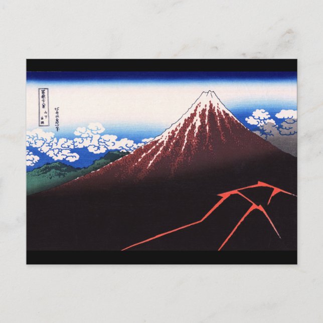 Lightning Storm Mt Fuji Hokusai Japanese Fine Art Postcard (Front)