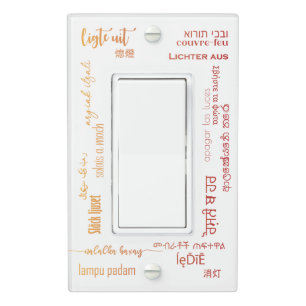 "Lights Out" Yellow + Red Light Switch Cover