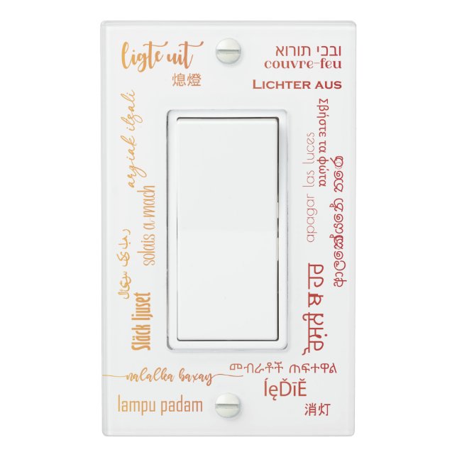 "Lights Out" Yellow + Red Light Switch Cover (In Situ)