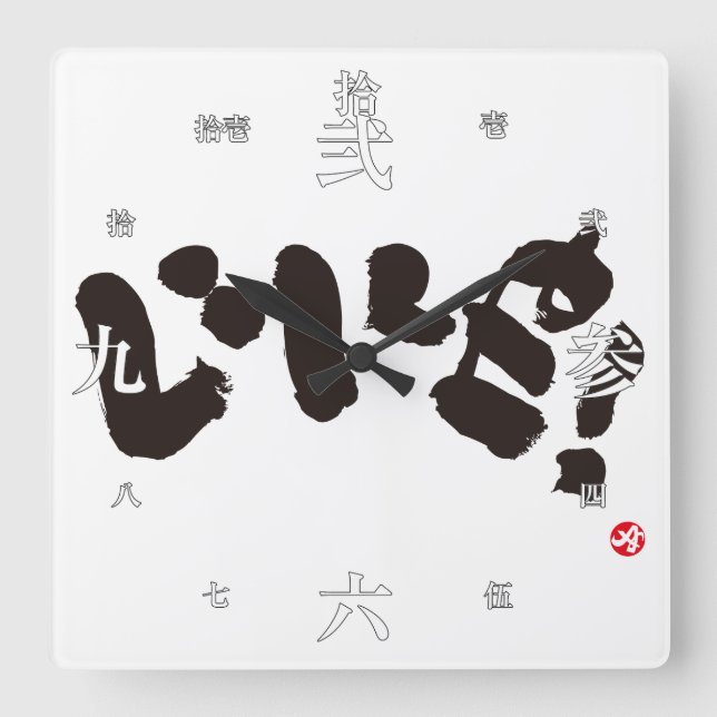 Like! いいね! square wall clock (Front)