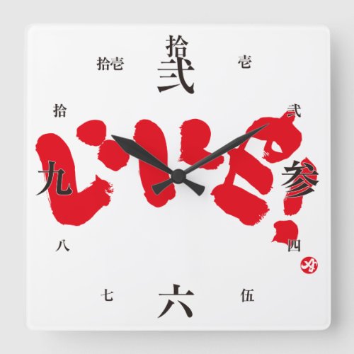 like bilingual japanese calligraphy kanji english same meanings japan graffiti 媒体 書体 書 いいね 漢字 和風