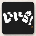 もう一つの日本アート like japanese calligraphy kanji english same meanings japan いいね graffiti
