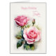 Like a Daughter Birthday Roses Painted Watercolor