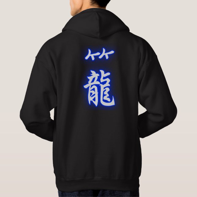 like Dragon but Cage Hoodie (Back)