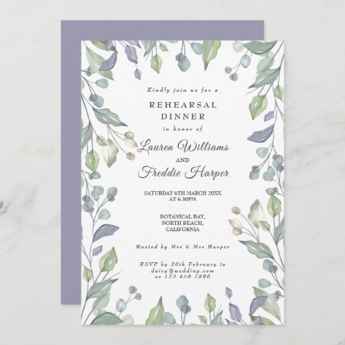 Lilac Country Watercolour Floral Rehearsal Dinner Invitation