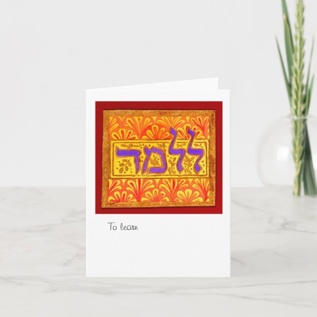 Lilmod    To Learn Card (Front)