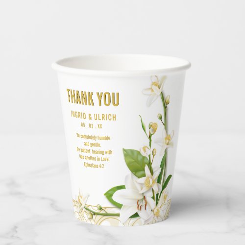Lily Lemon Blossom Spring Wedding Paper Cups