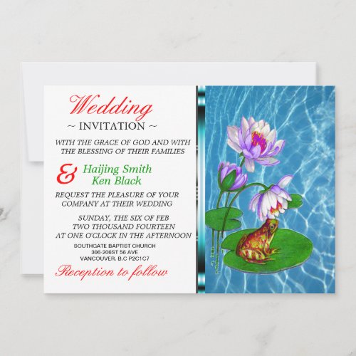 Lily Pad Wedding Invitation With Frog