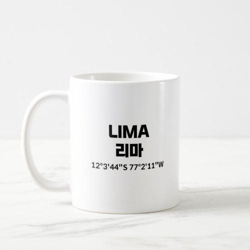 Lima Coffee Mug