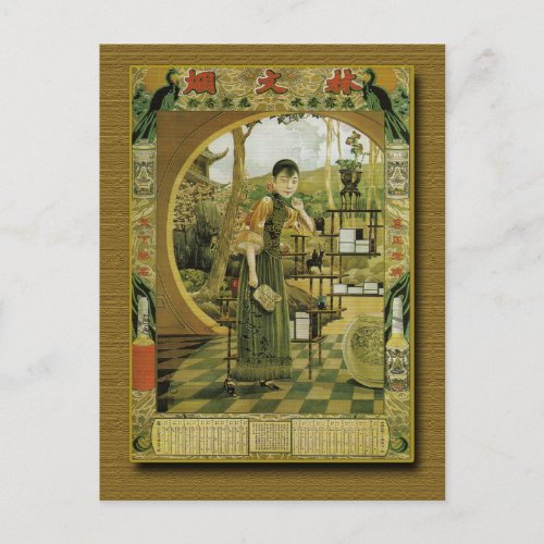 Lin Wen Fan Perfume Calendar Poster 1920s Postcard