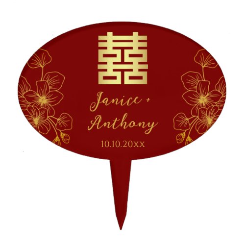 Line cherry blossom Chinese wedding double xi Cake Topper