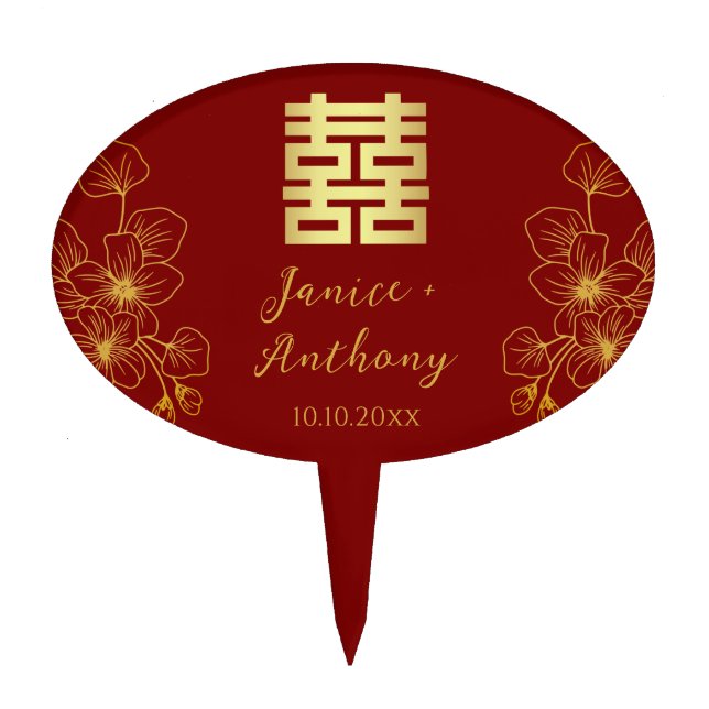 Line cherry blossom Chinese wedding double xi Cake Topper (Front)