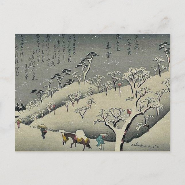 Lingering snow at Asukayama by Ando, Hiroshige Postcard (Front)