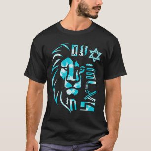 Lion Am Israel Chai - Tie dye light blue T-Shirt