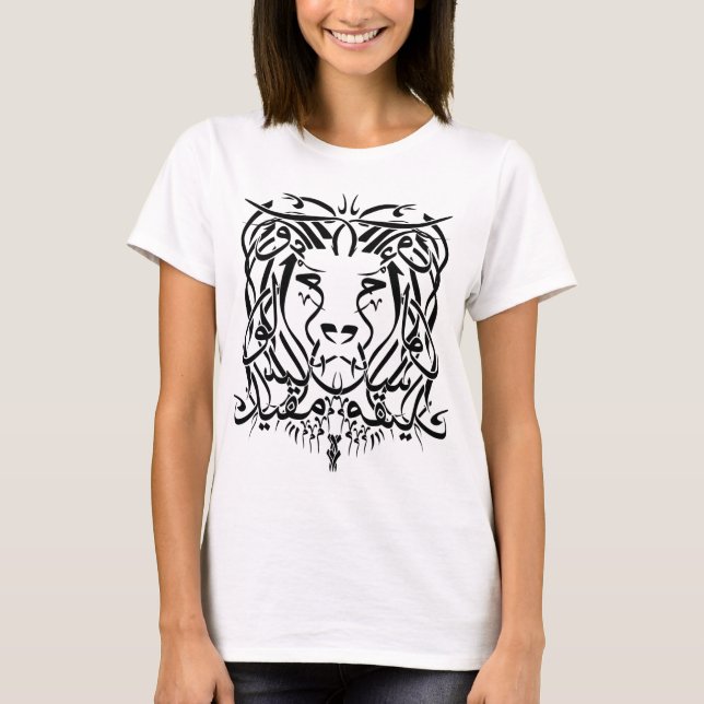 Lion Arabic Calligraphy T-shirt (With saying) (Front)