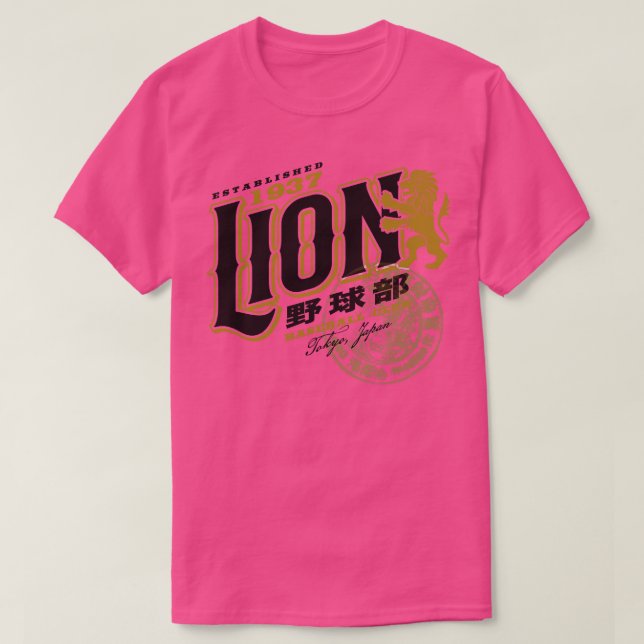 Lion Baseball Club T-Shirt (Design Front)