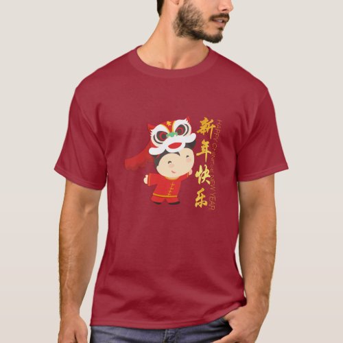 Lion Dance Chinese New Year cute Mens Tee