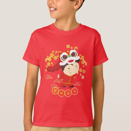 Lion Dance Chinese New Year Happiness Kids Red T T_Shirt