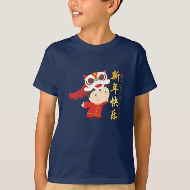 Lion Dance Chinese New Year Kid Boy's Tee (Front)