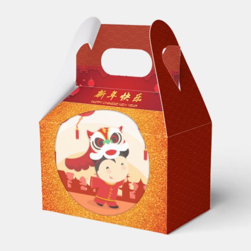 Lion Dance Chinese New Year Kid GFB Favor Boxes