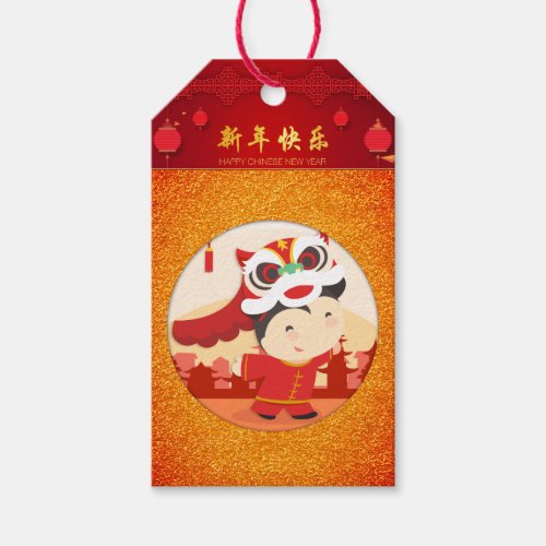 Lion Dance Chinese New Year Kid Gift Tag