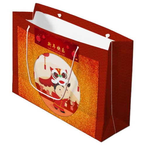 Lion Dance Chinese New Year Kid Large GB Large Gift Bag