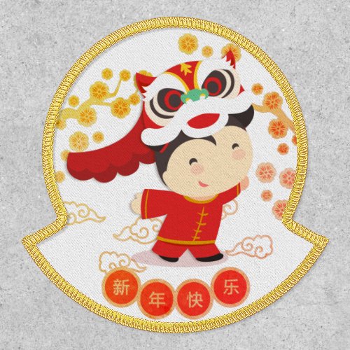 Lion Dance Chinese New Year Kid MP Patch