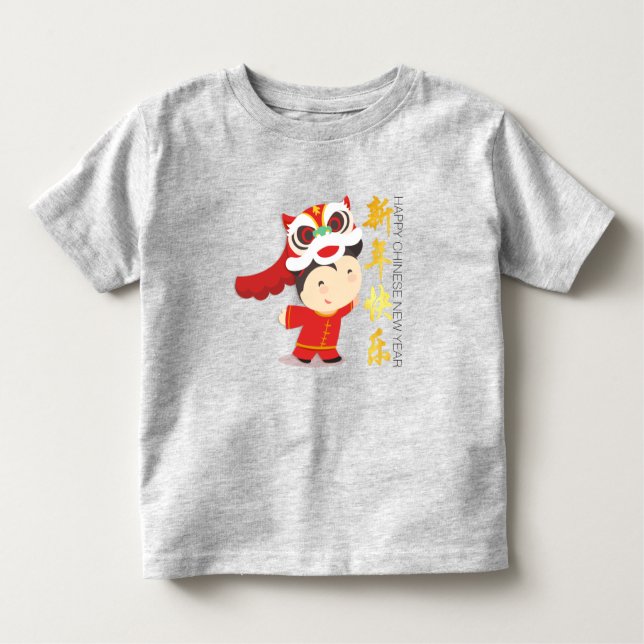 Lion Dance Chinese New Year Kid Toddler Tee (Front)