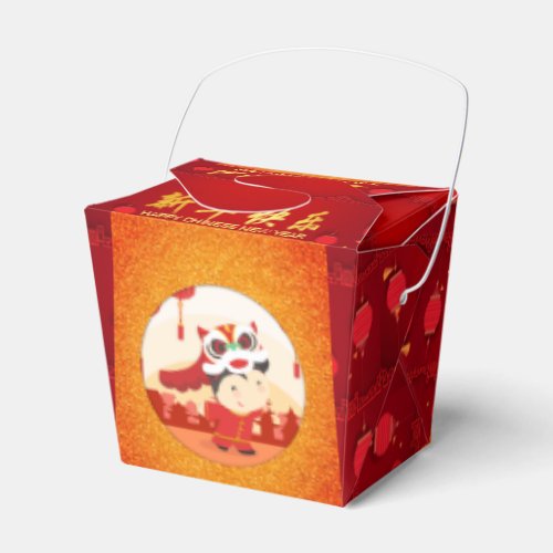 Lion Dance Chinese New Year Kid TOFB Favor Boxes