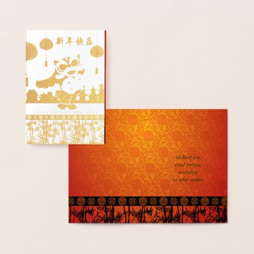 Lion Dance Chinese New Year Luxury greeting card