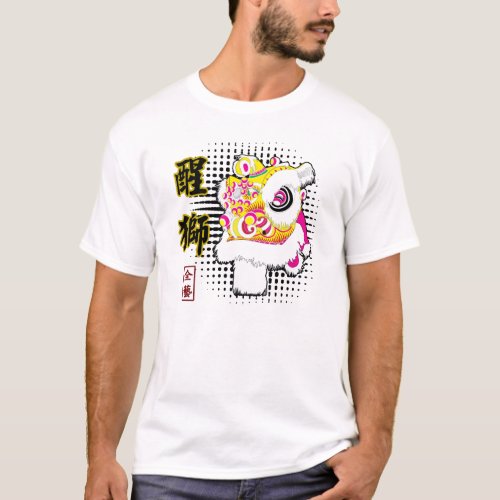 Lion Dance Fut Hok T_shirt