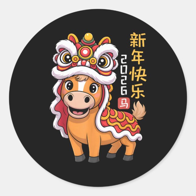 Lion Dance Year Of The Horse 2026 Chinese New Year Classic Round Sticker (Front)