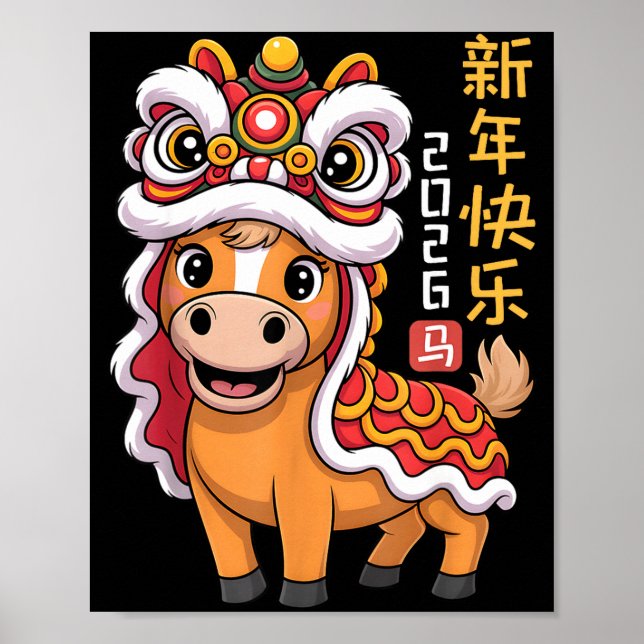 Lion Dance Year Of The Horse 2026 Chinese New Year Poster (Front)